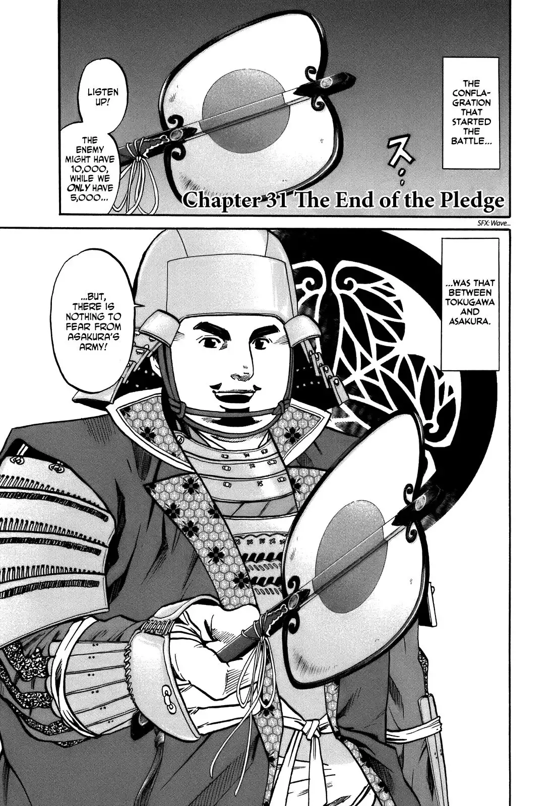 Nobunaga no Chef Chapter 31 2